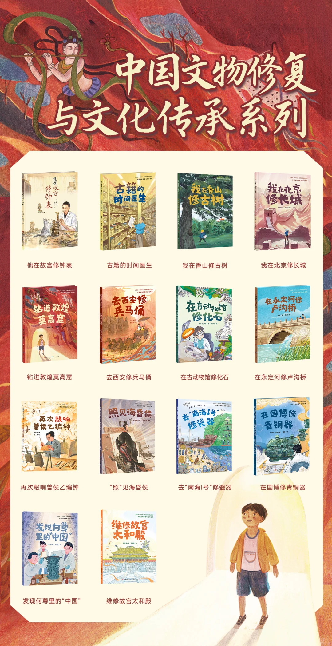 第33届图书交易博览会-重庆