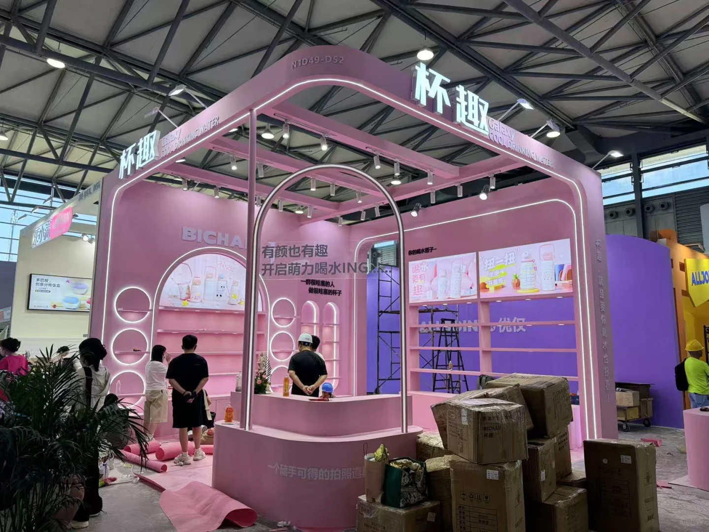 展台抢先看｜中国日用品百货交易会