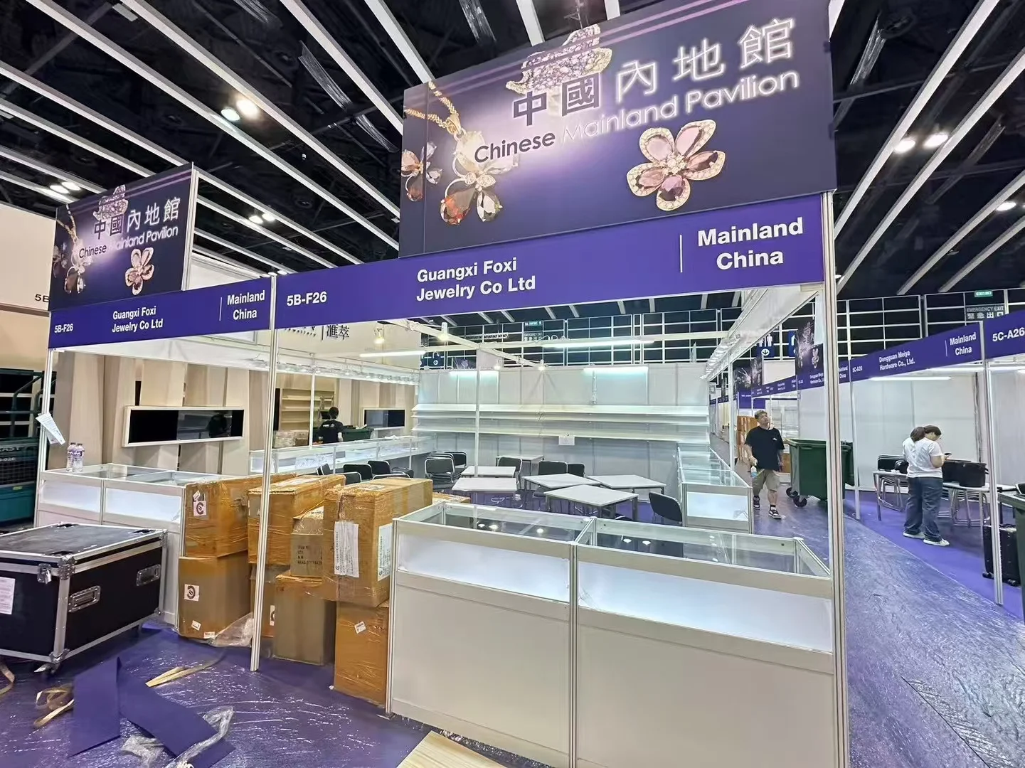 ?关于香港国际珠宝展报名