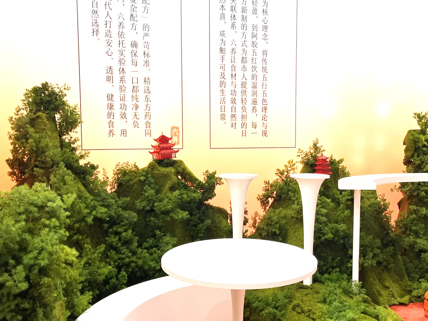 ✨新鲜出炉?上海FBIF食品展落地方案