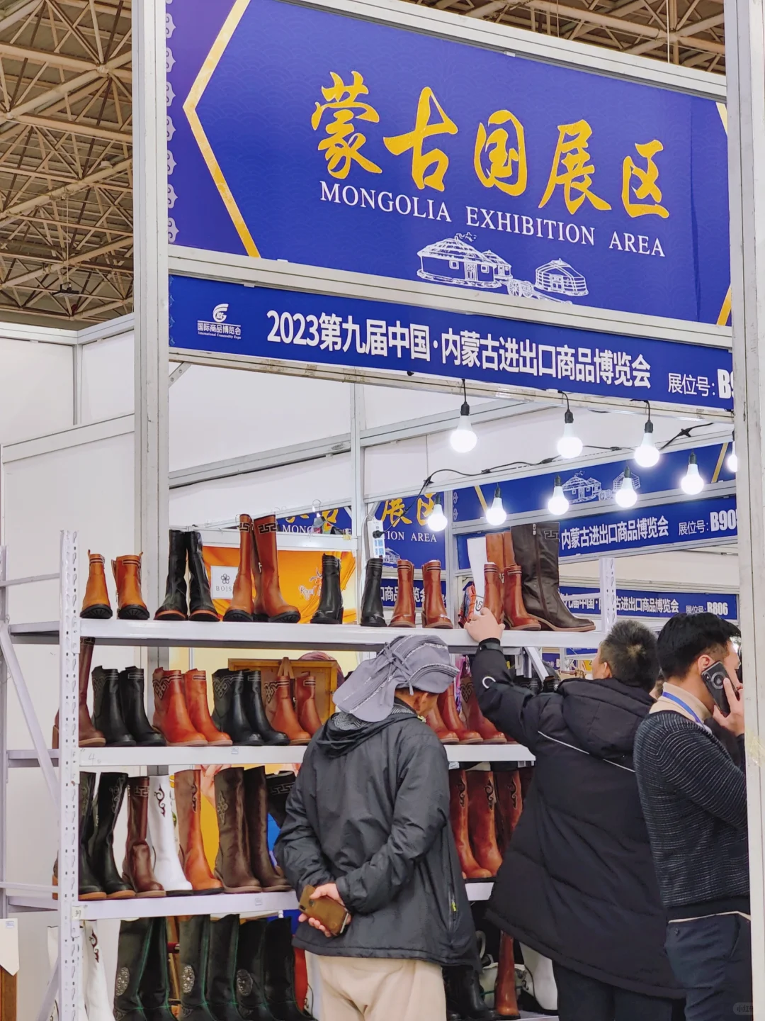 呼市姐妹又来逛展销会啦！