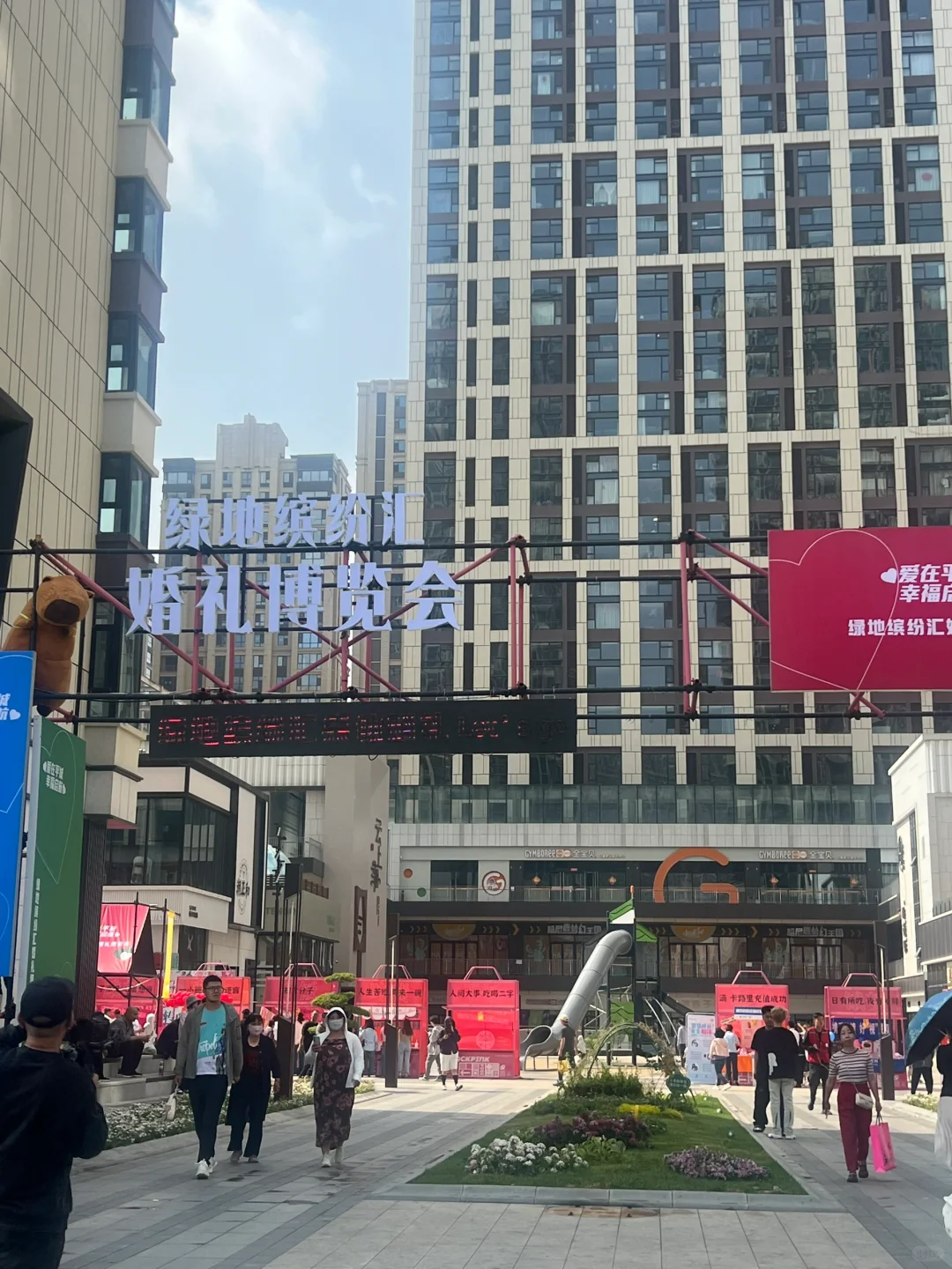 大同你让我很陌生啊！?