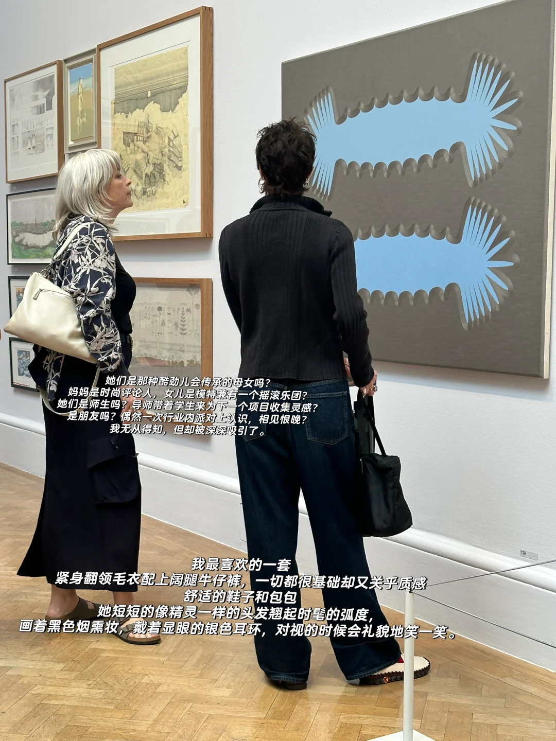 伦敦周末：和喜欢的亲朋好友逛个艺术品的街