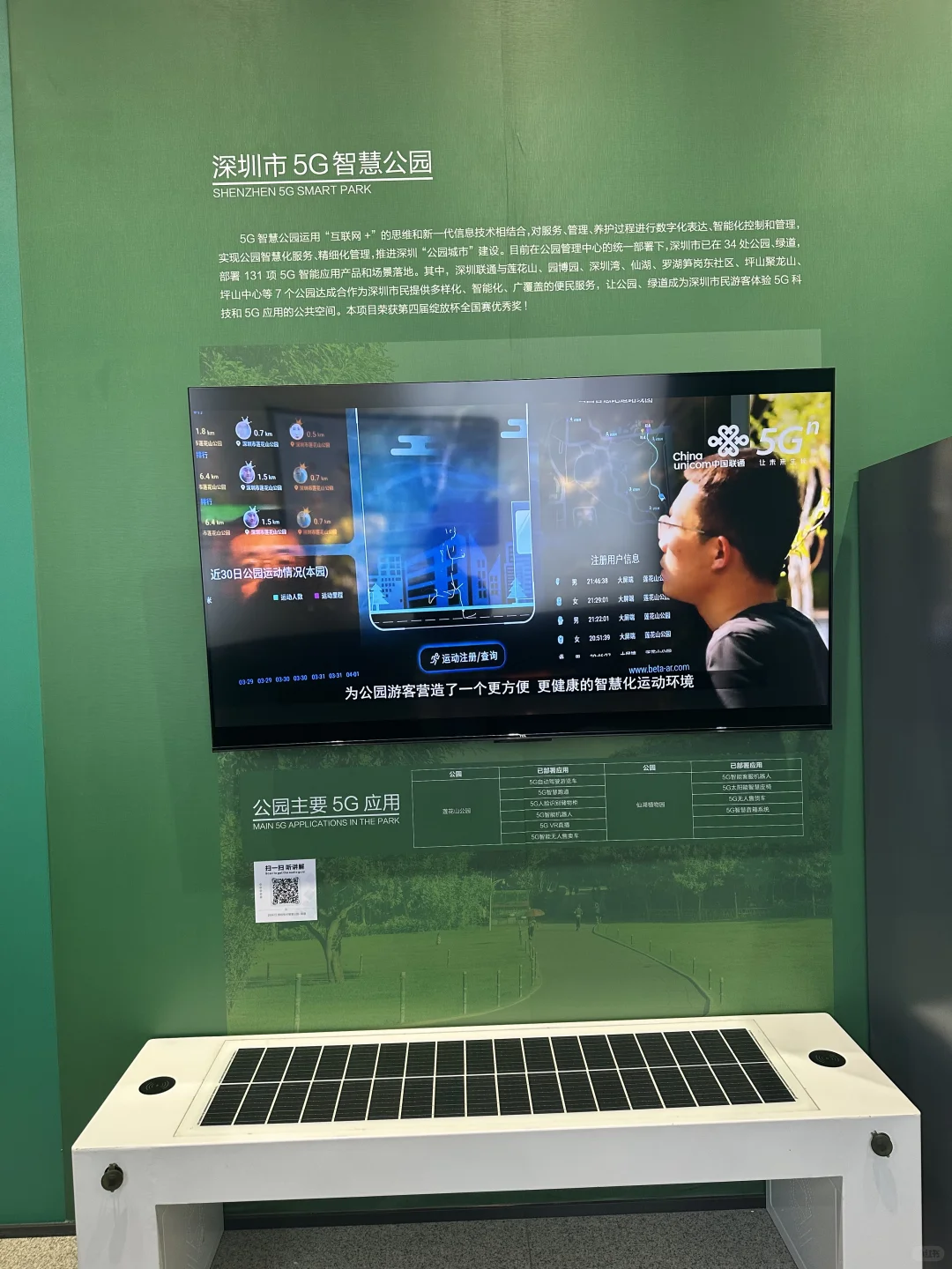 6.22深圳工展馆：志愿一日的走马观花