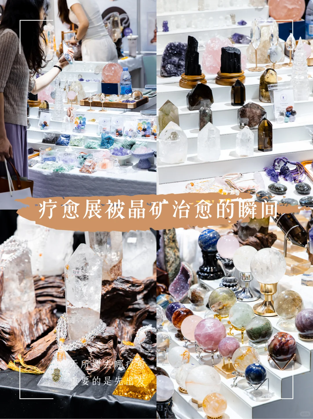 不出国也能参加！3W+人来深圳疗愈博览会