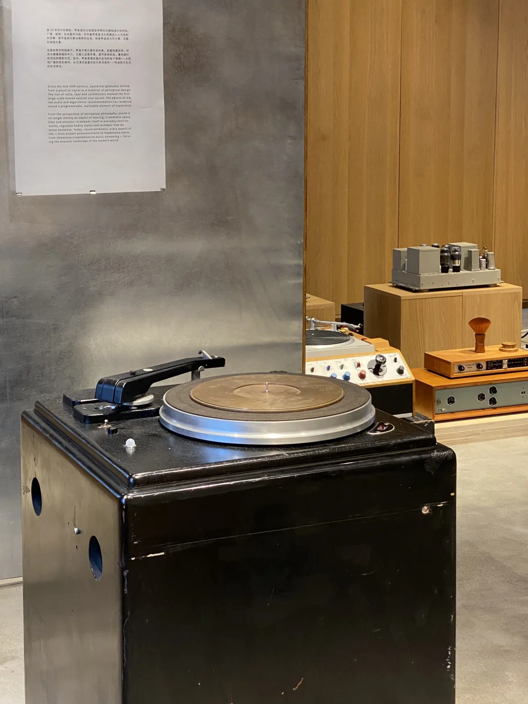 新展｜领略中古音响的设计之美