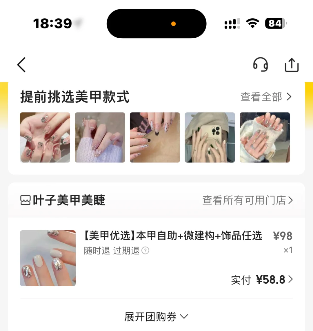 便宜好看那又怎么了？