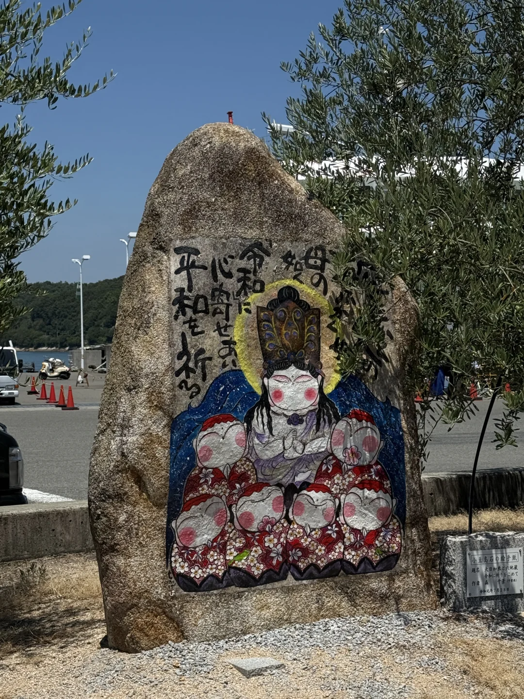 濑户内艺术祭 我到底在酸什么？