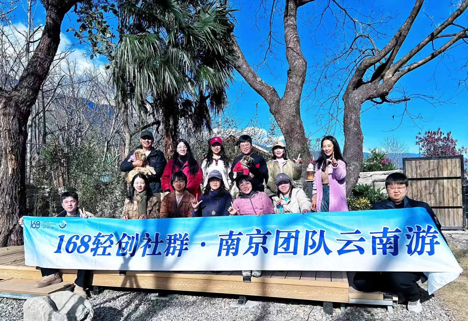 ??德国PM南京招商大会