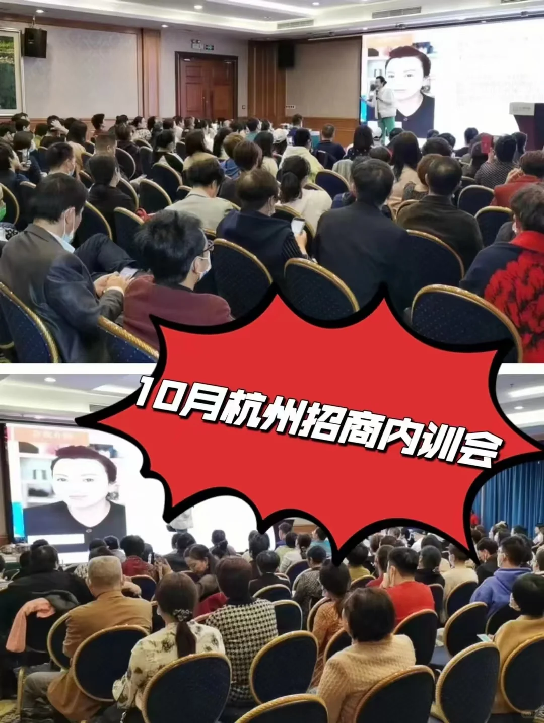 各地良久招商会火爆！！！