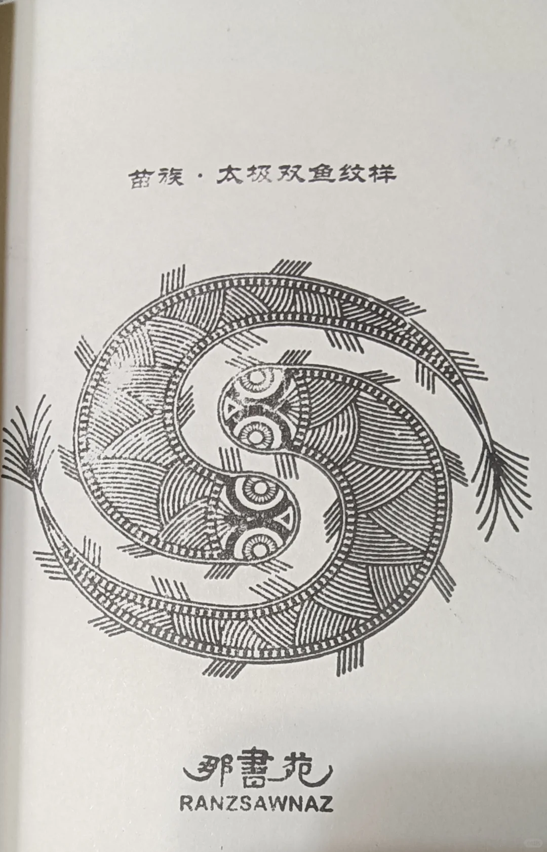 重庆第33届图书交易会