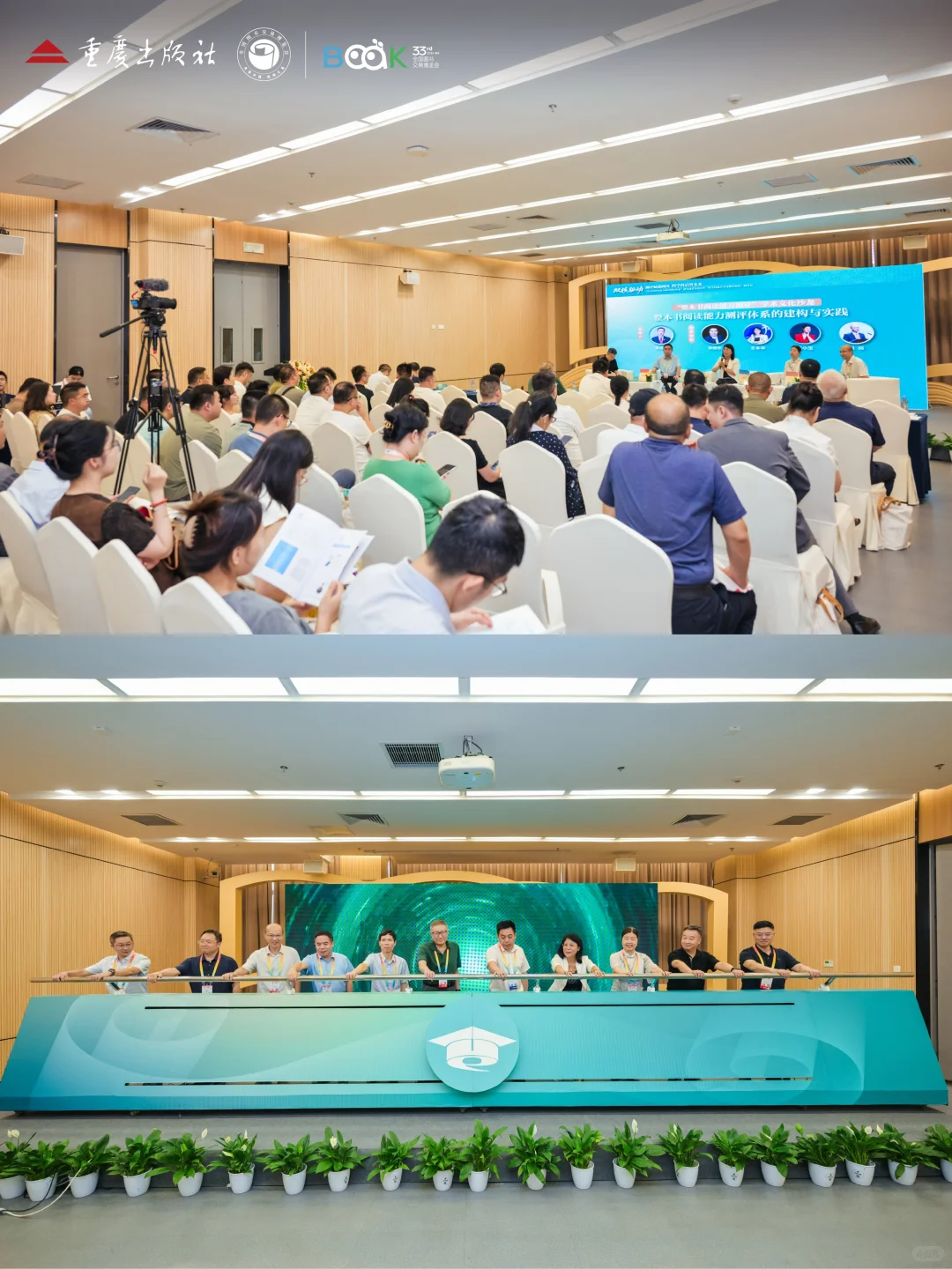 第33届全国书博会落幕回眸！高光瞬间mark