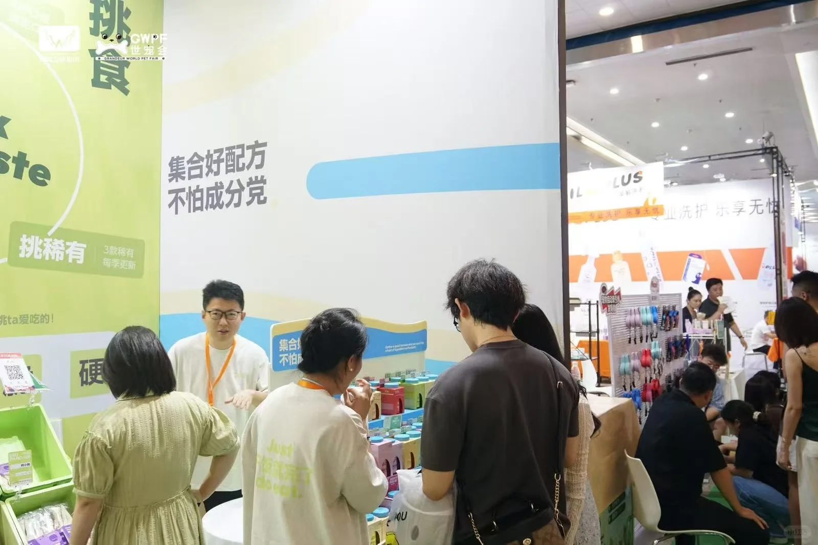 2025世界宠物博览会
