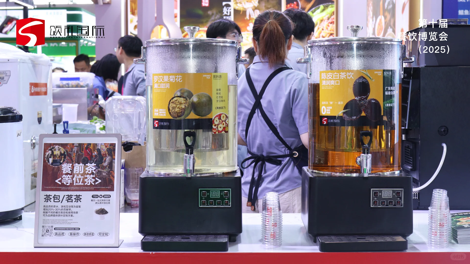 2025HOTELEX郑州国际酒店用品及餐饮博览会