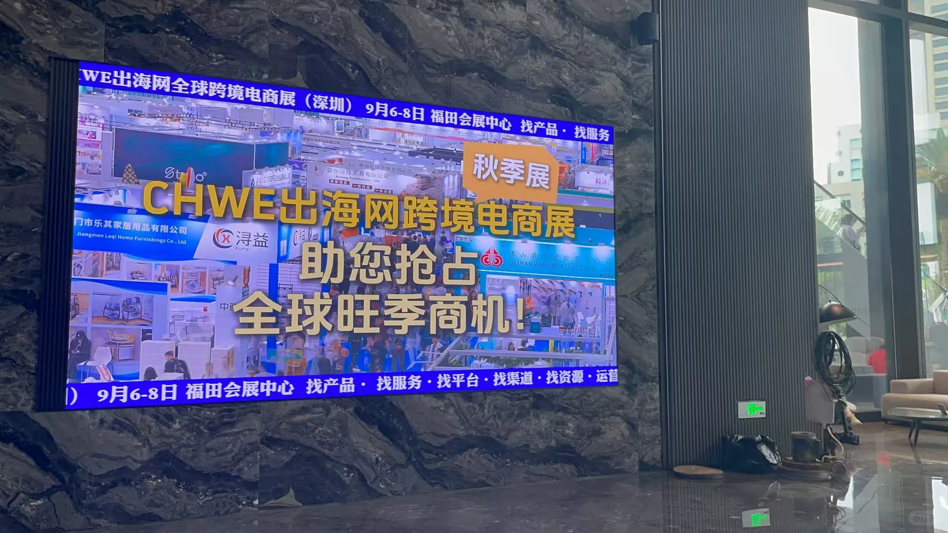 跨境电商供货就来跨境电商展