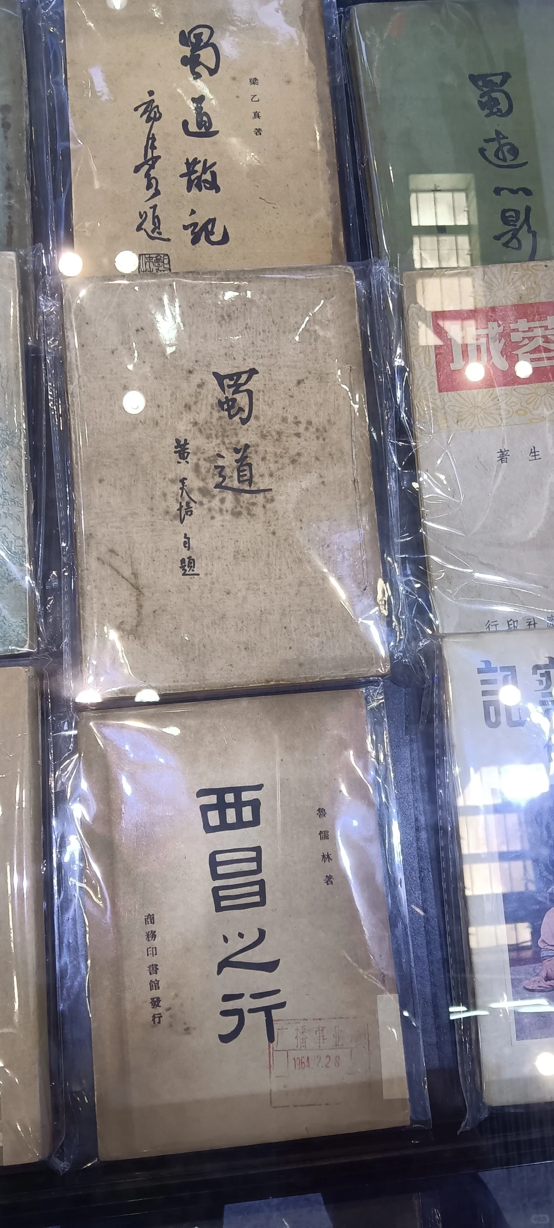 重庆第33届图书交易会