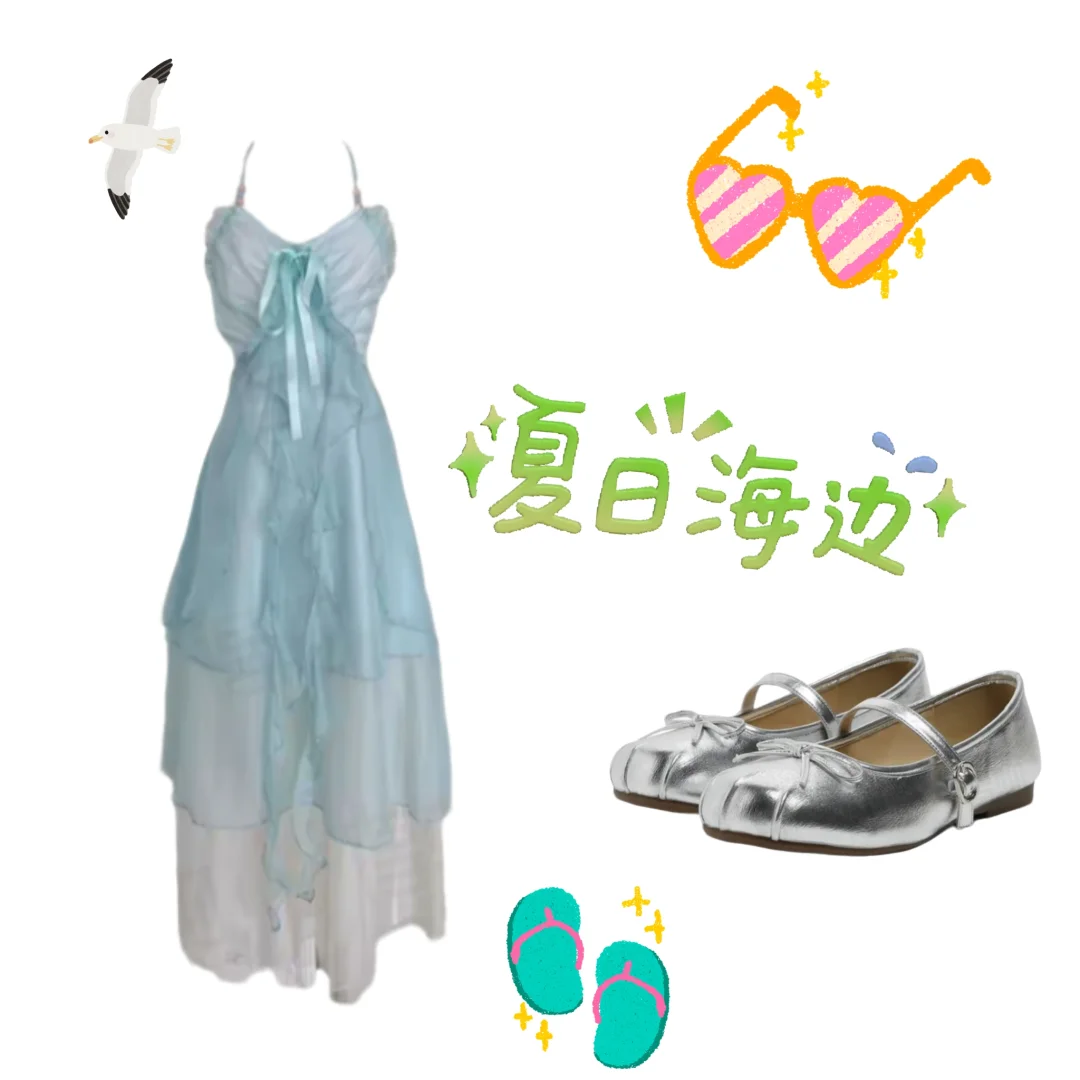 蓝色系穿搭分享