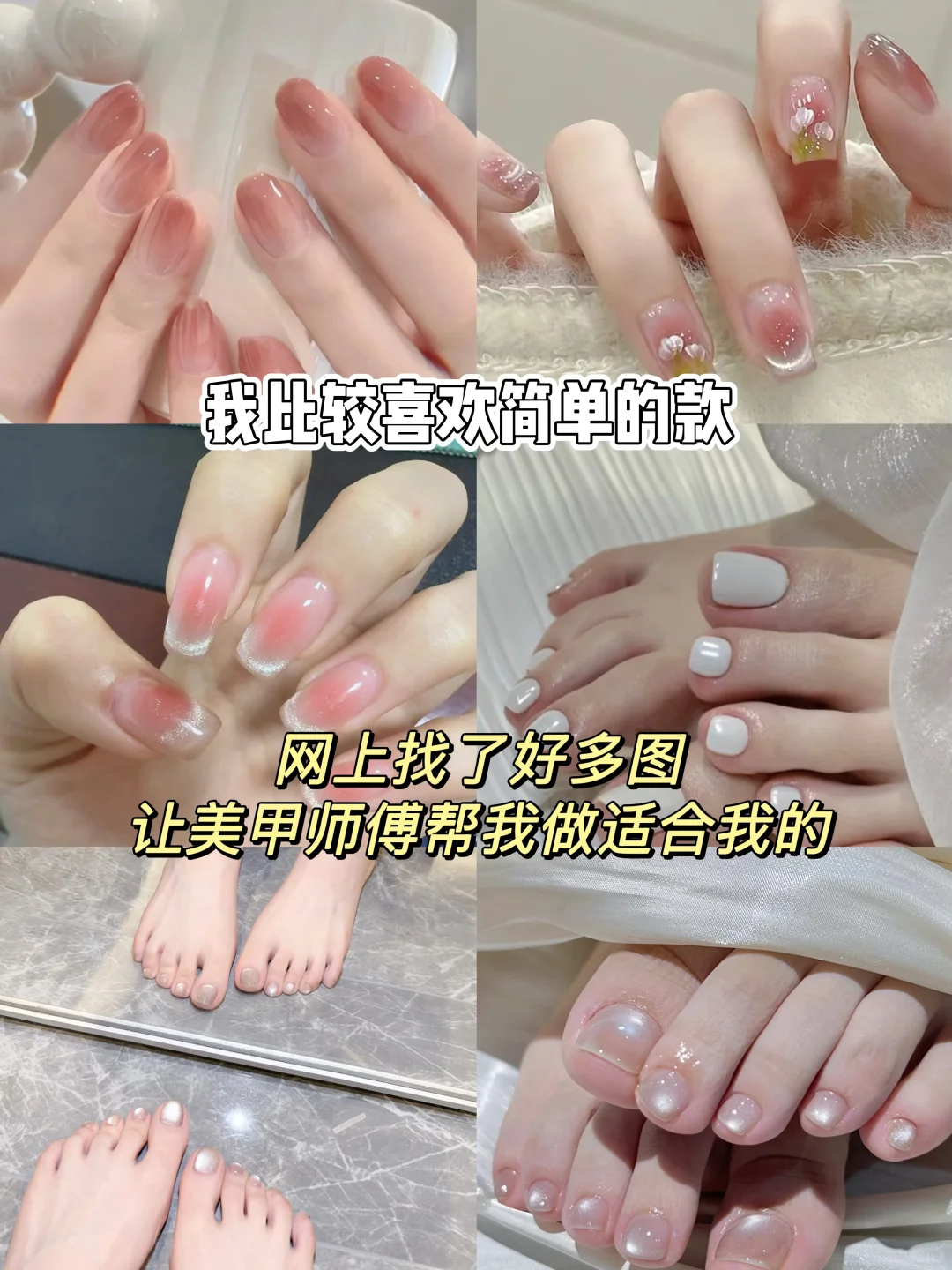 让我得意了一天的美甲，真香！