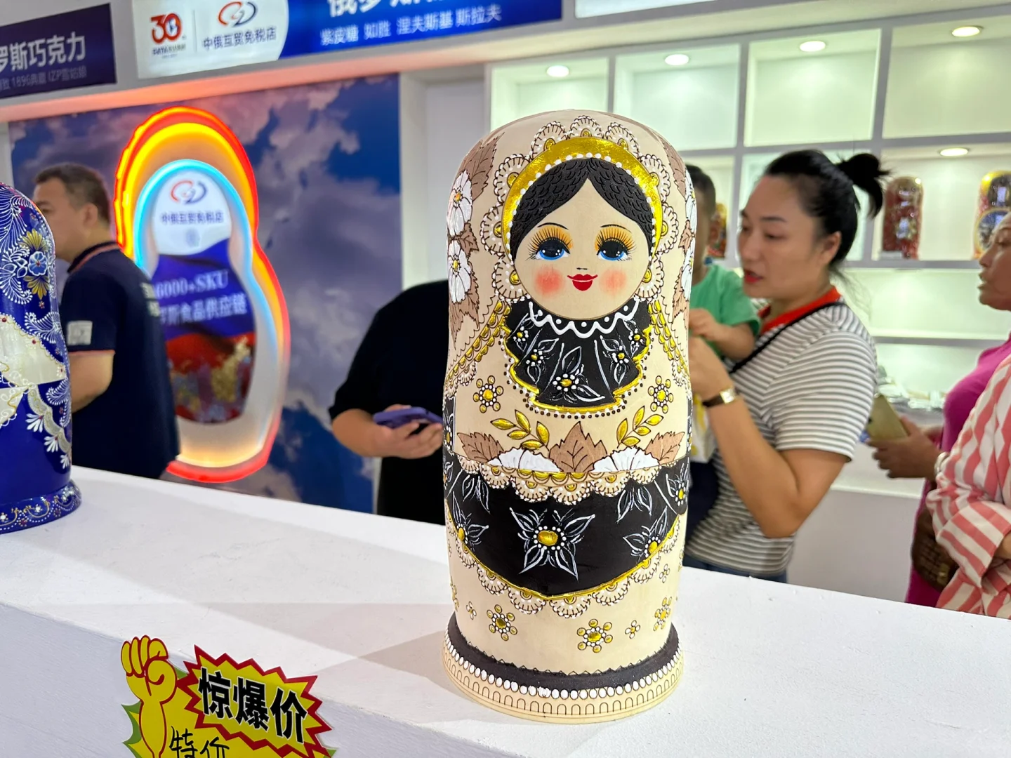 中蒙博览会！！！