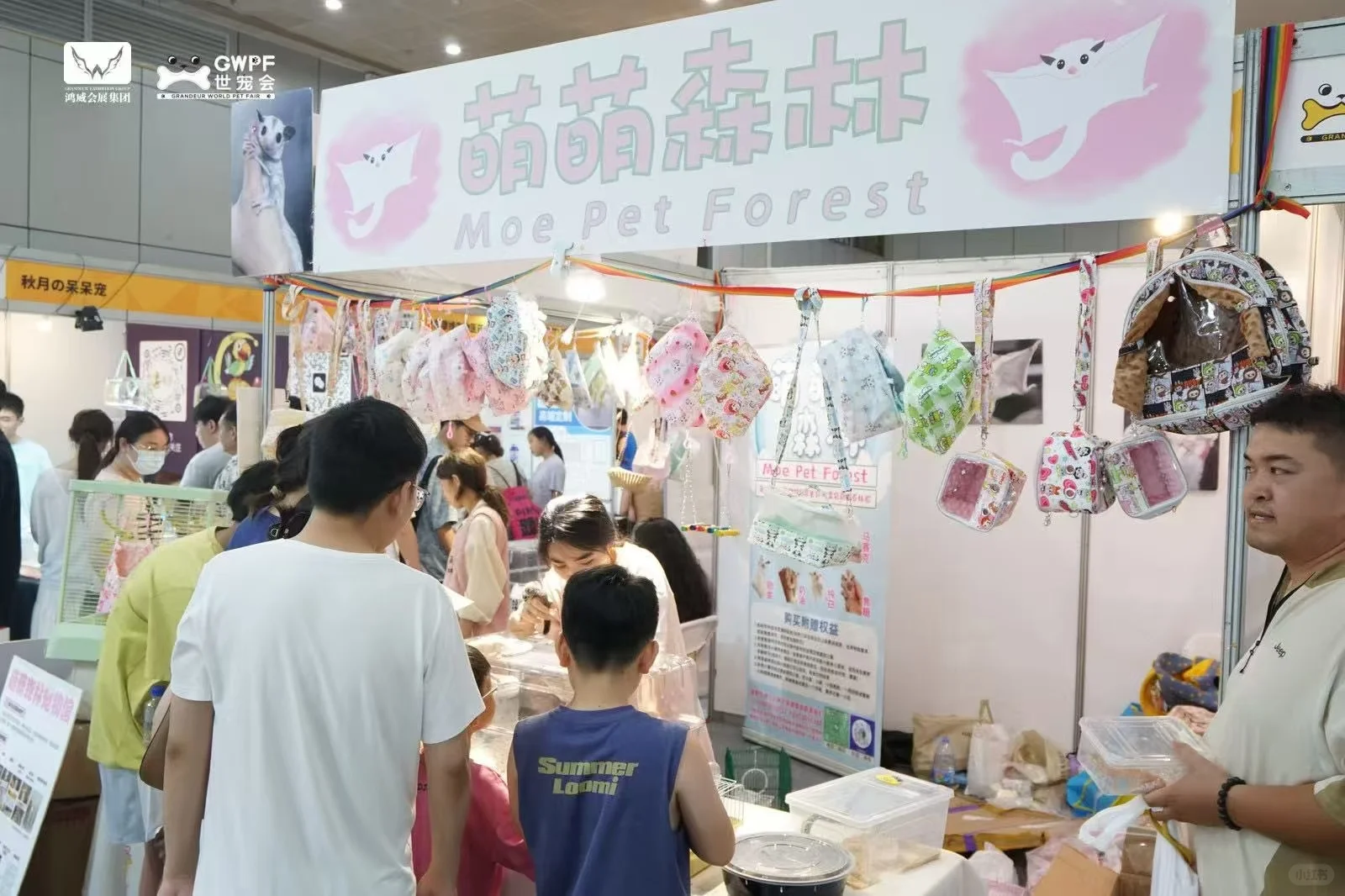 2025世界宠物博览会