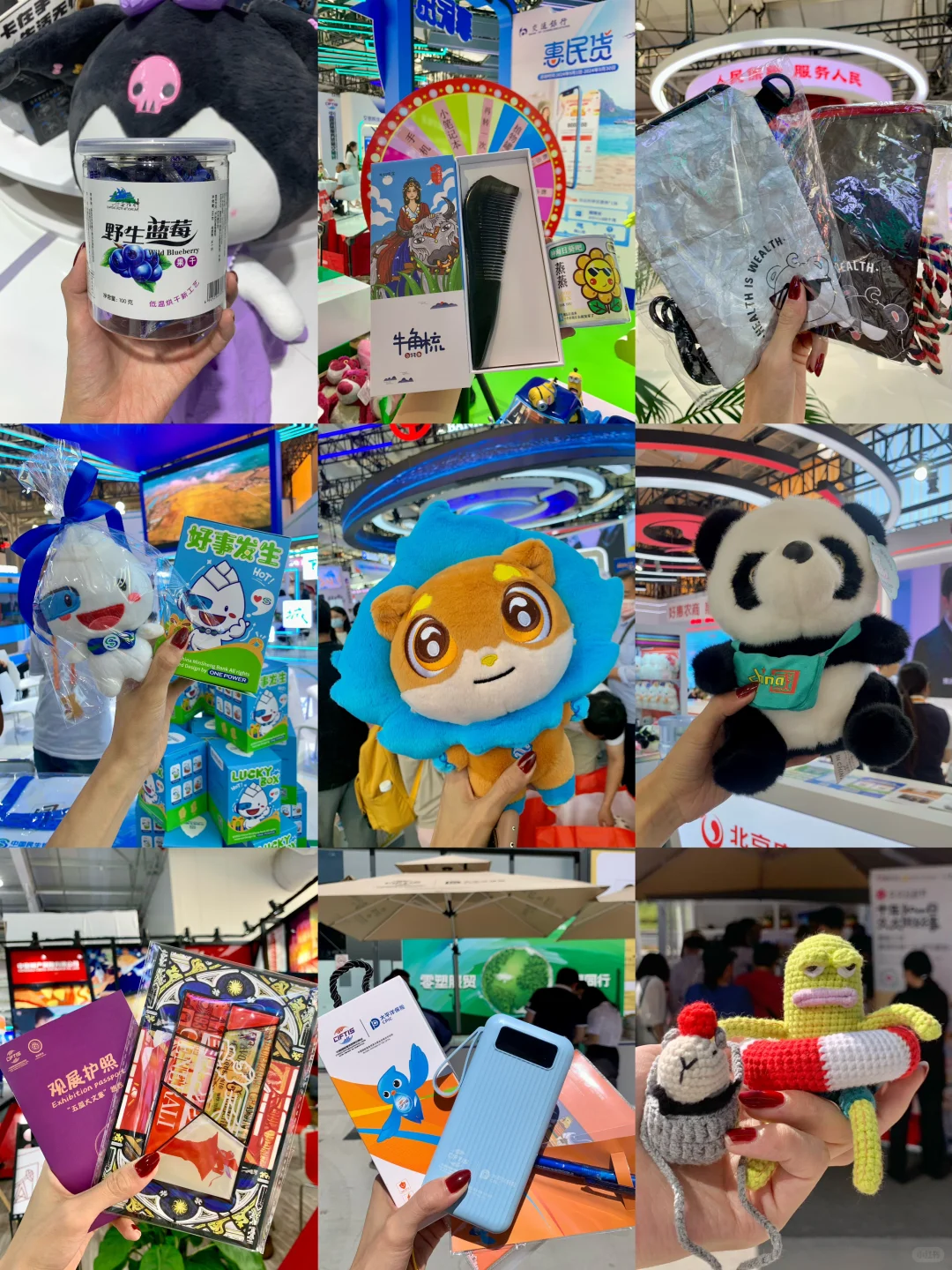 9.12首钢园·服贸会??‍♀️游玩攻略详解！