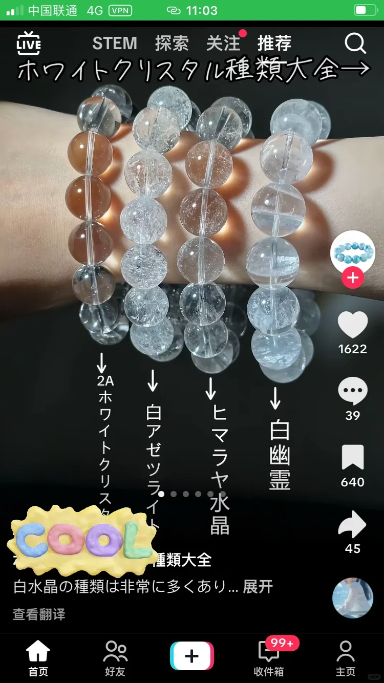 30万扔进亚马逊，我朋友彻底退场了…