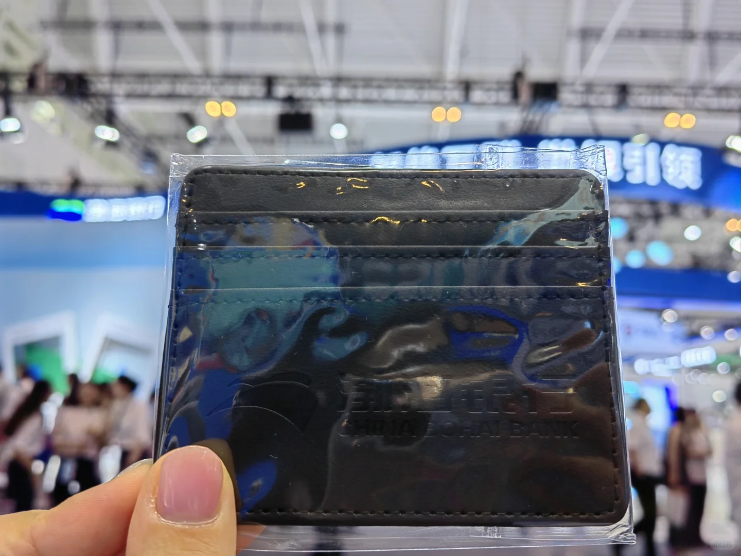 2024年世界智能产业博览会