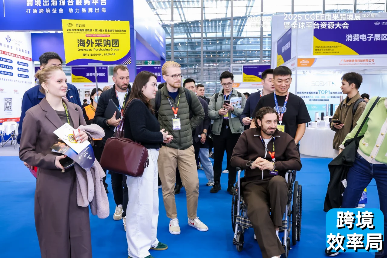 吐血整理!2025CCEE雨果跨境展怎么逛?