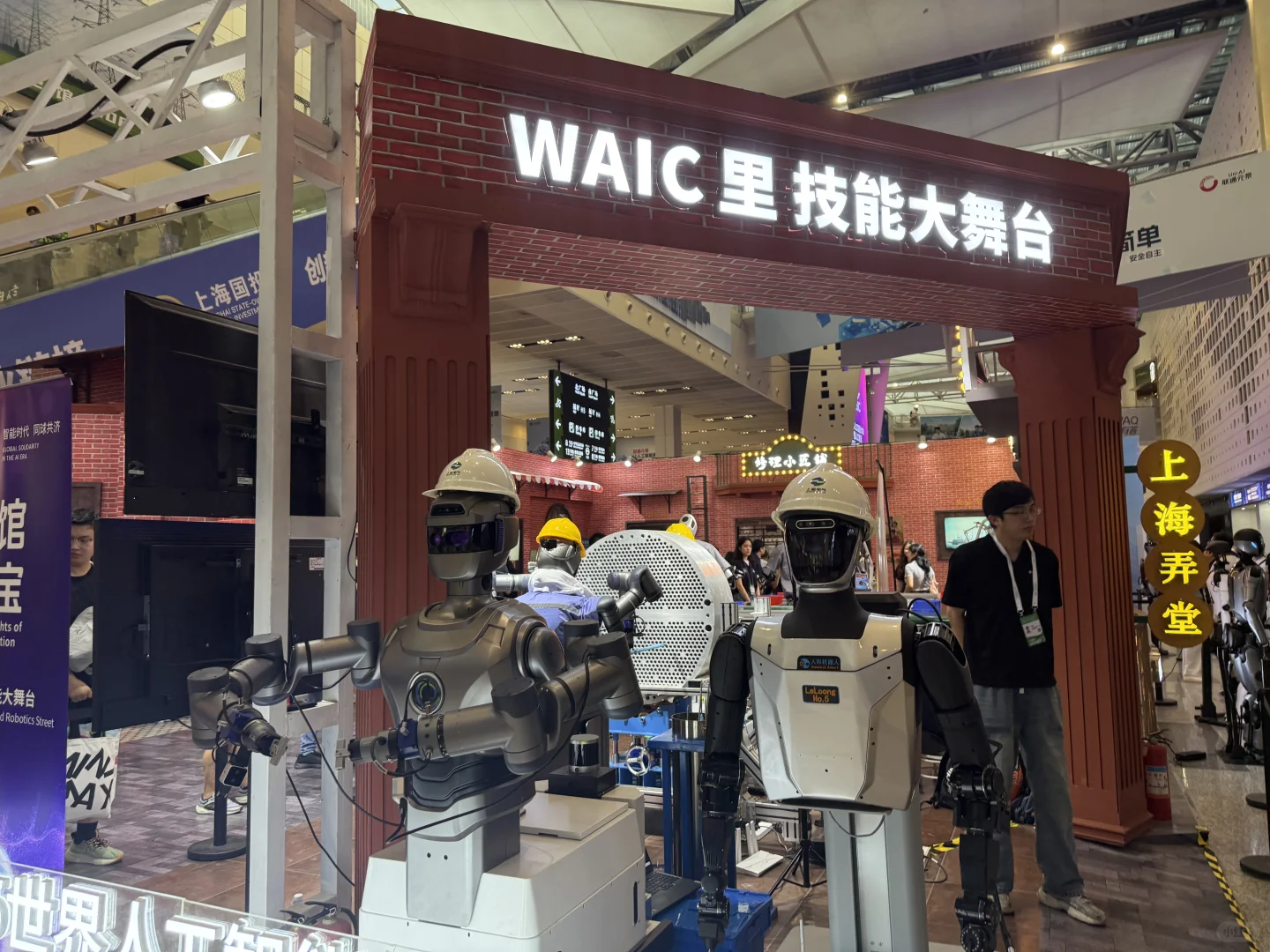 WAIC第一天！168值吗？不值！