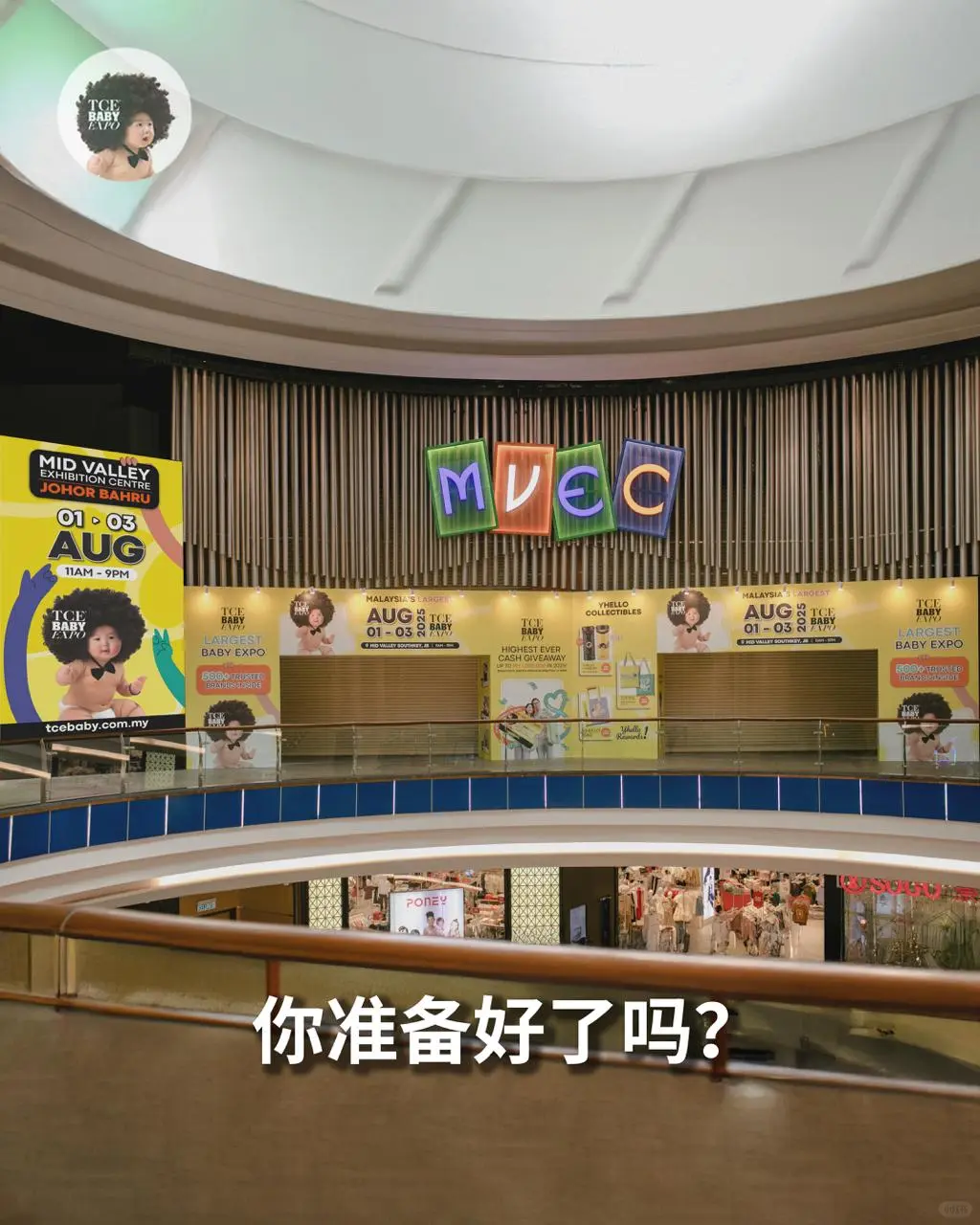 【JB妈妈必逛清单】