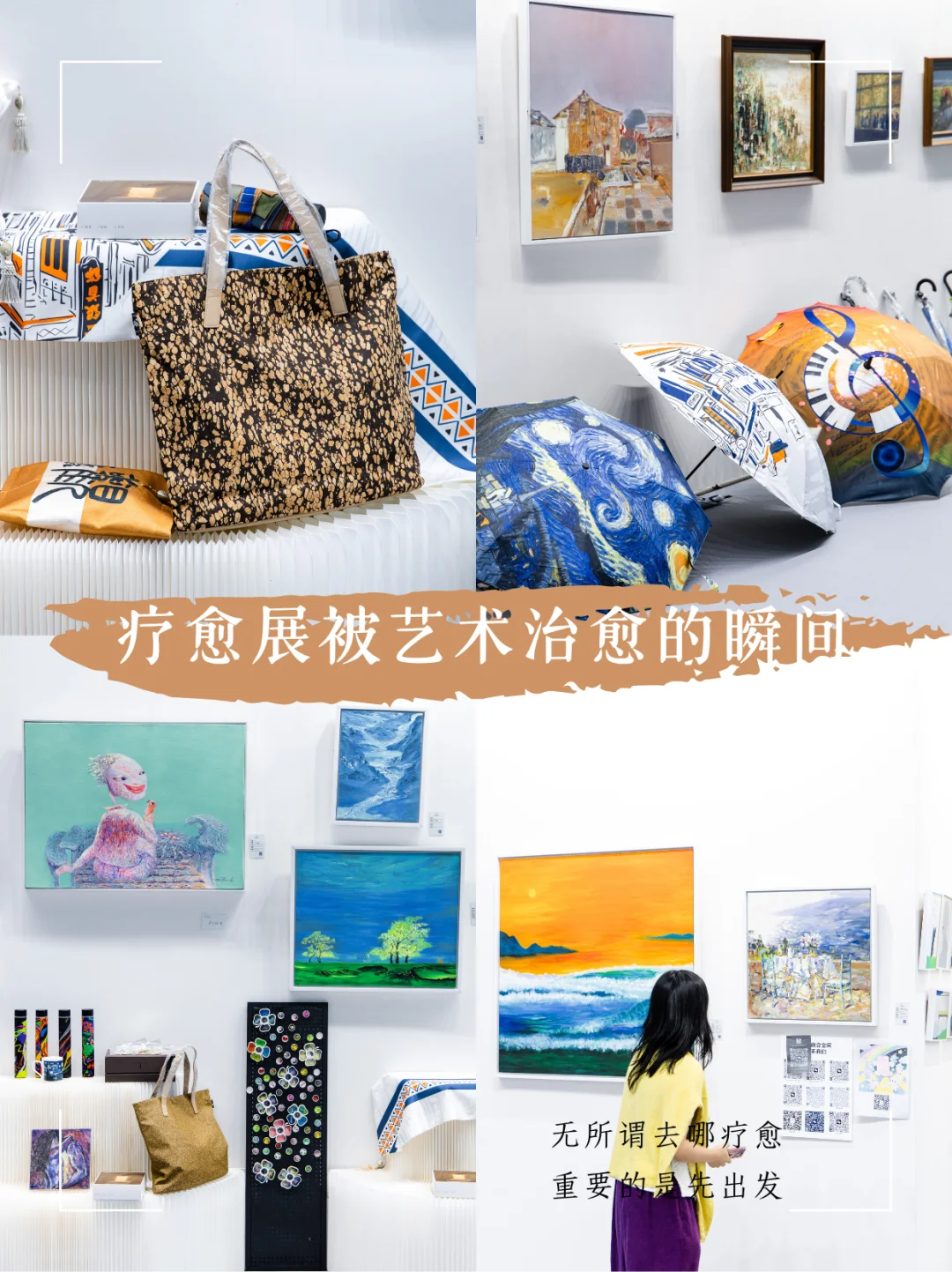 不出国也能参加！3W+人来深圳疗愈博览会