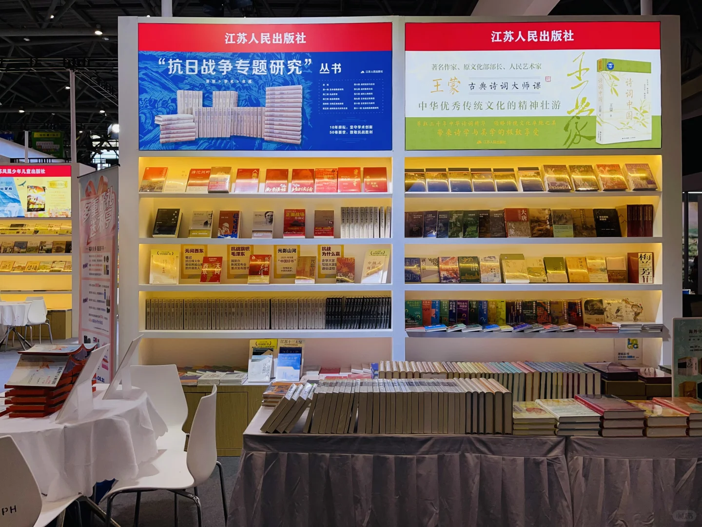 ?开展啦｜第33届全国图书交易博览会