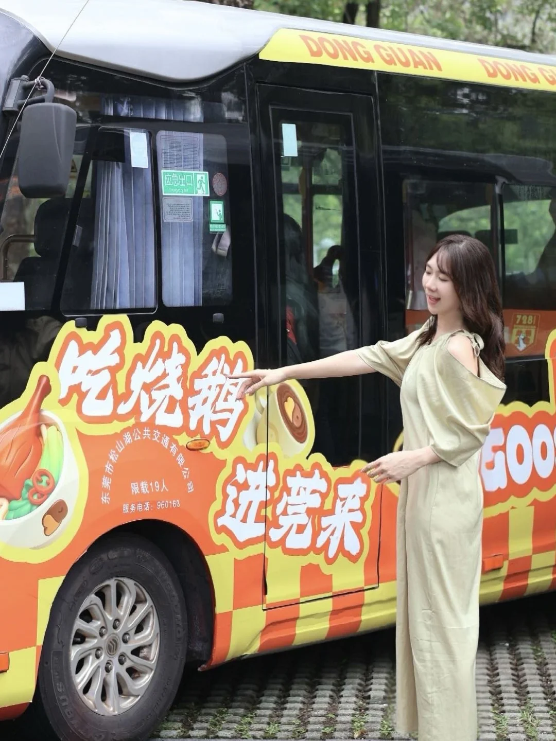 ?在东莞坐潮玩巴士追NPC你试过没……