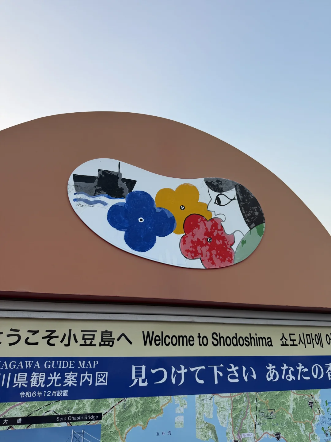 濑户内艺术祭 我到底在酸什么？