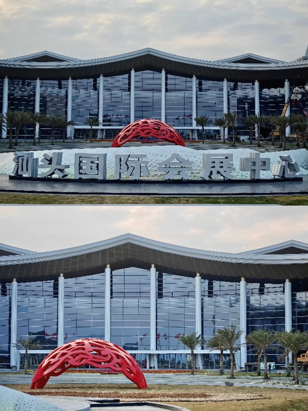 在汕头，预见健康未来✨博览会打卡