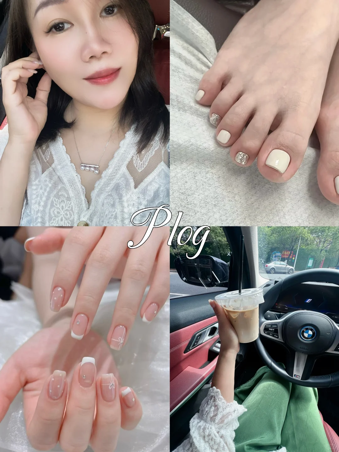 让我得意了一天的美甲，真香！