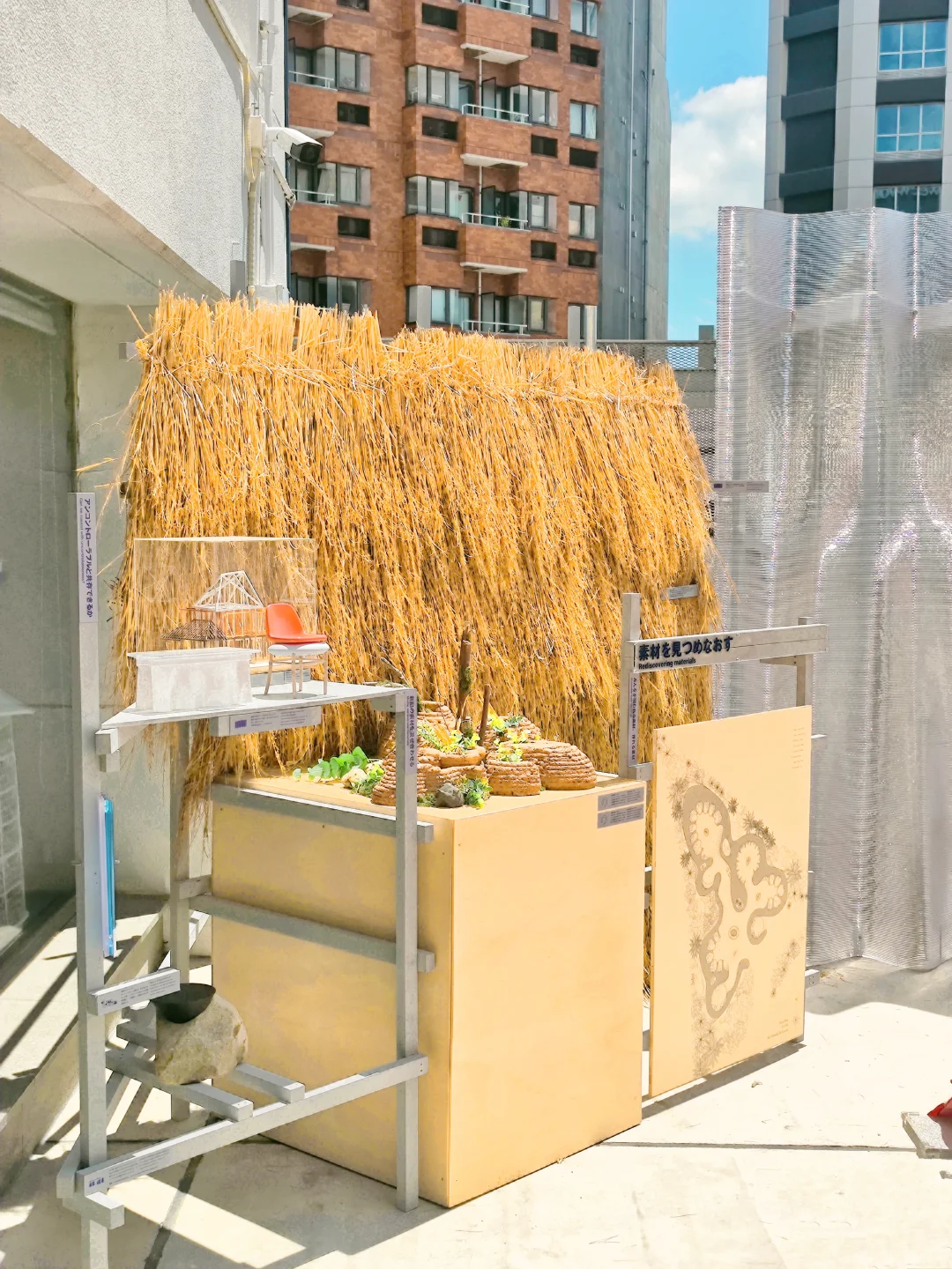 东京看展｜大阪万博的可爱建筑们