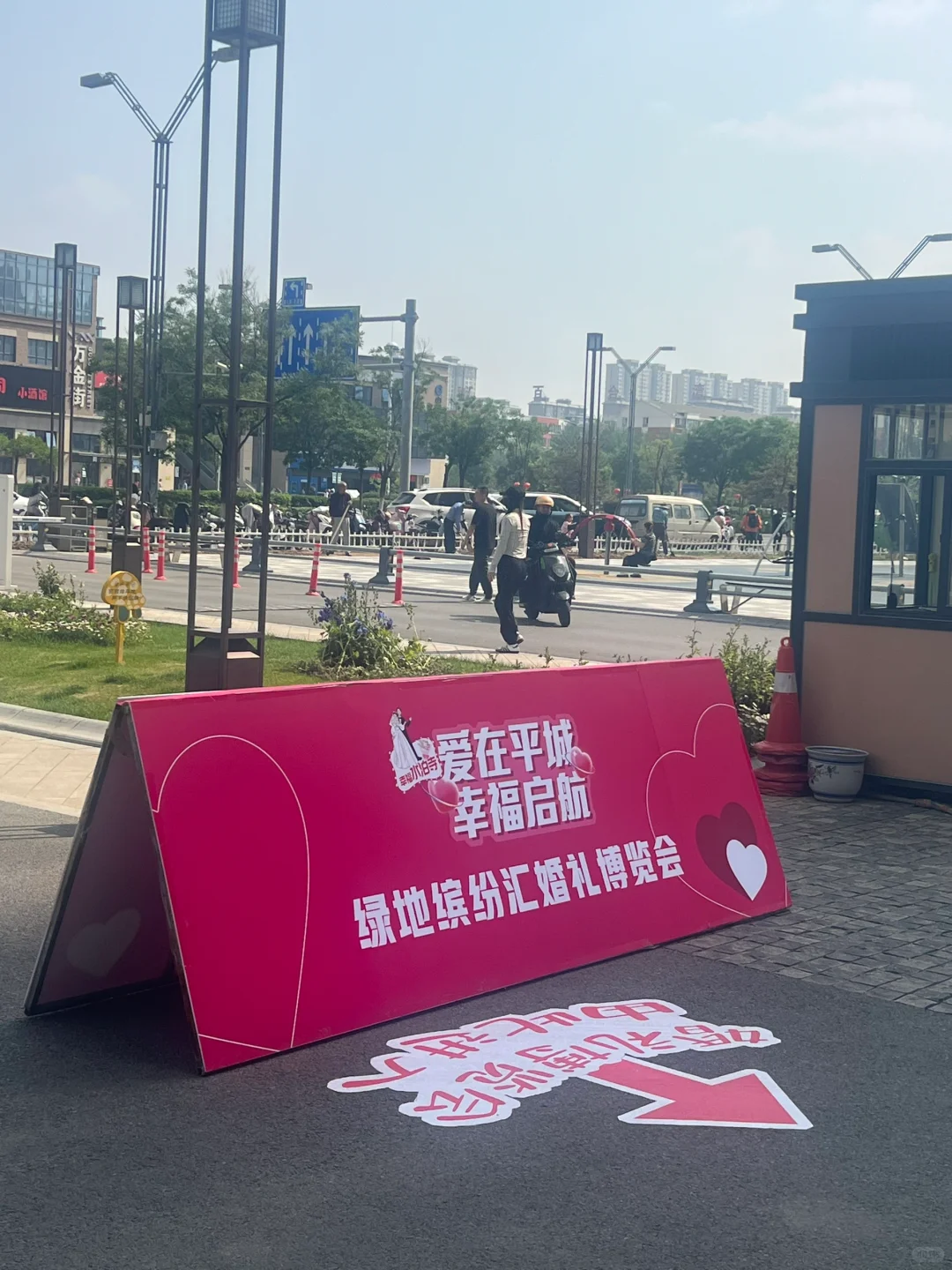 大同你让我很陌生啊！?