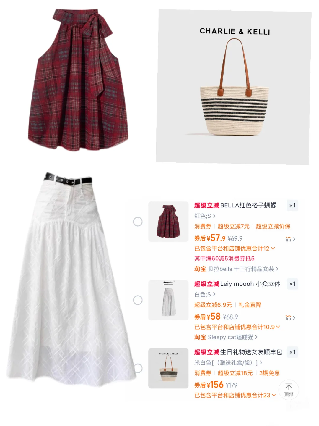 夏日度假海岛穿搭合集?️海边拍照超出片！