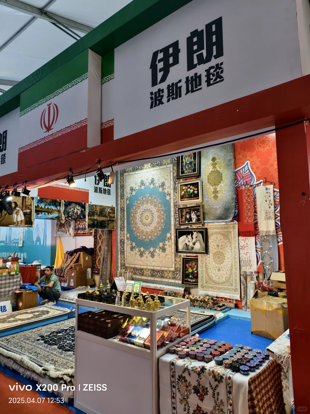 武林广场 首届中外商品博览会