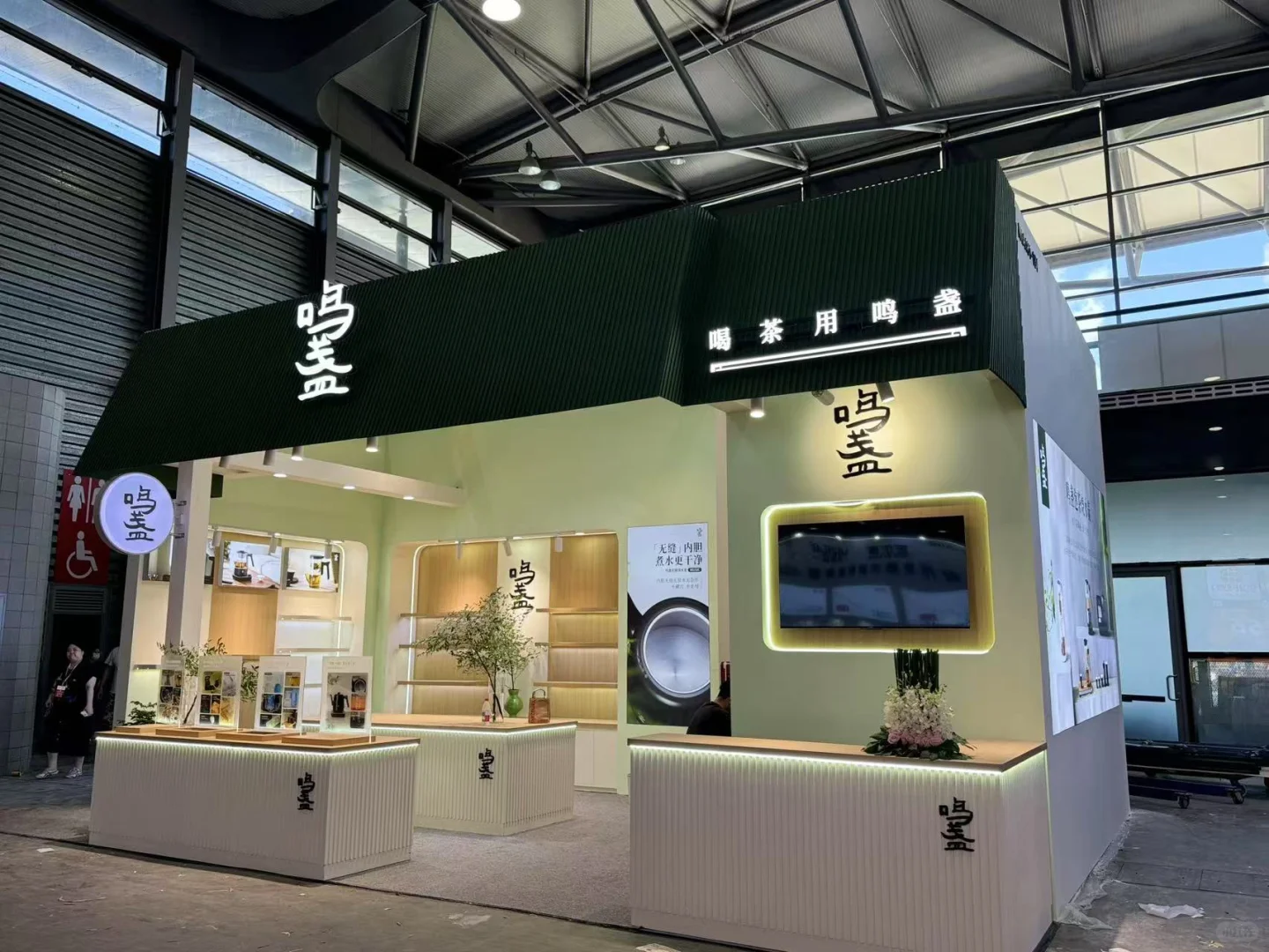 展台抢先看｜中国日用品百货交易会