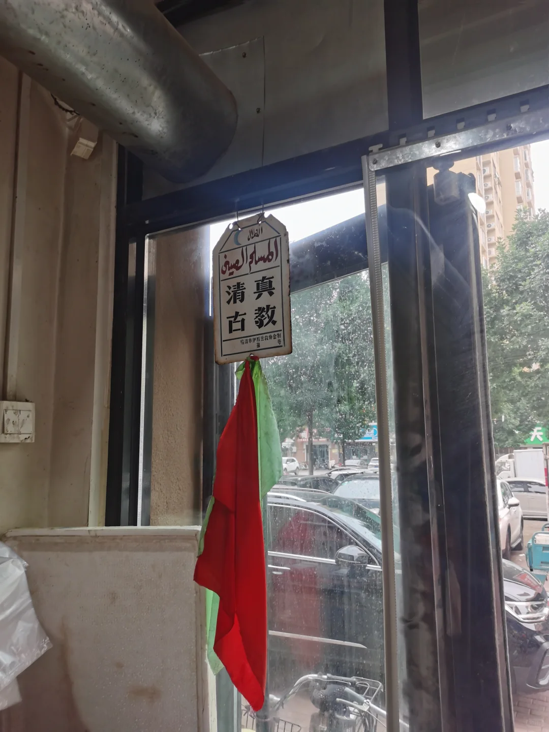 临清美食攻略（五）