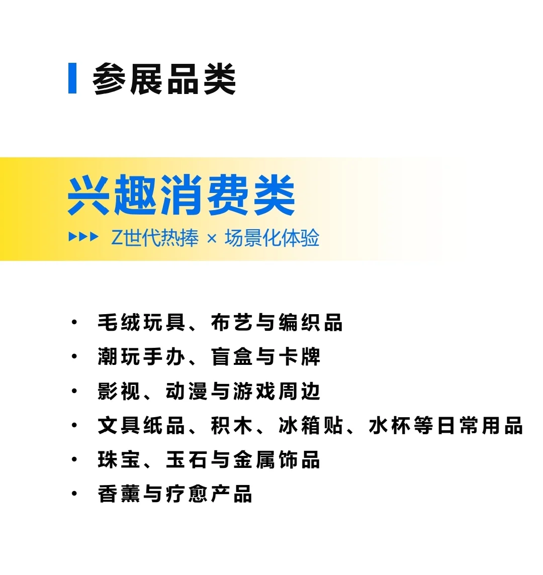 文创产业与情绪价值经济的崛起