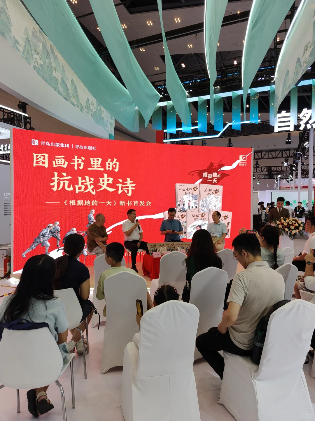 在第33届图书交易会上找书|重庆朋友来淘书