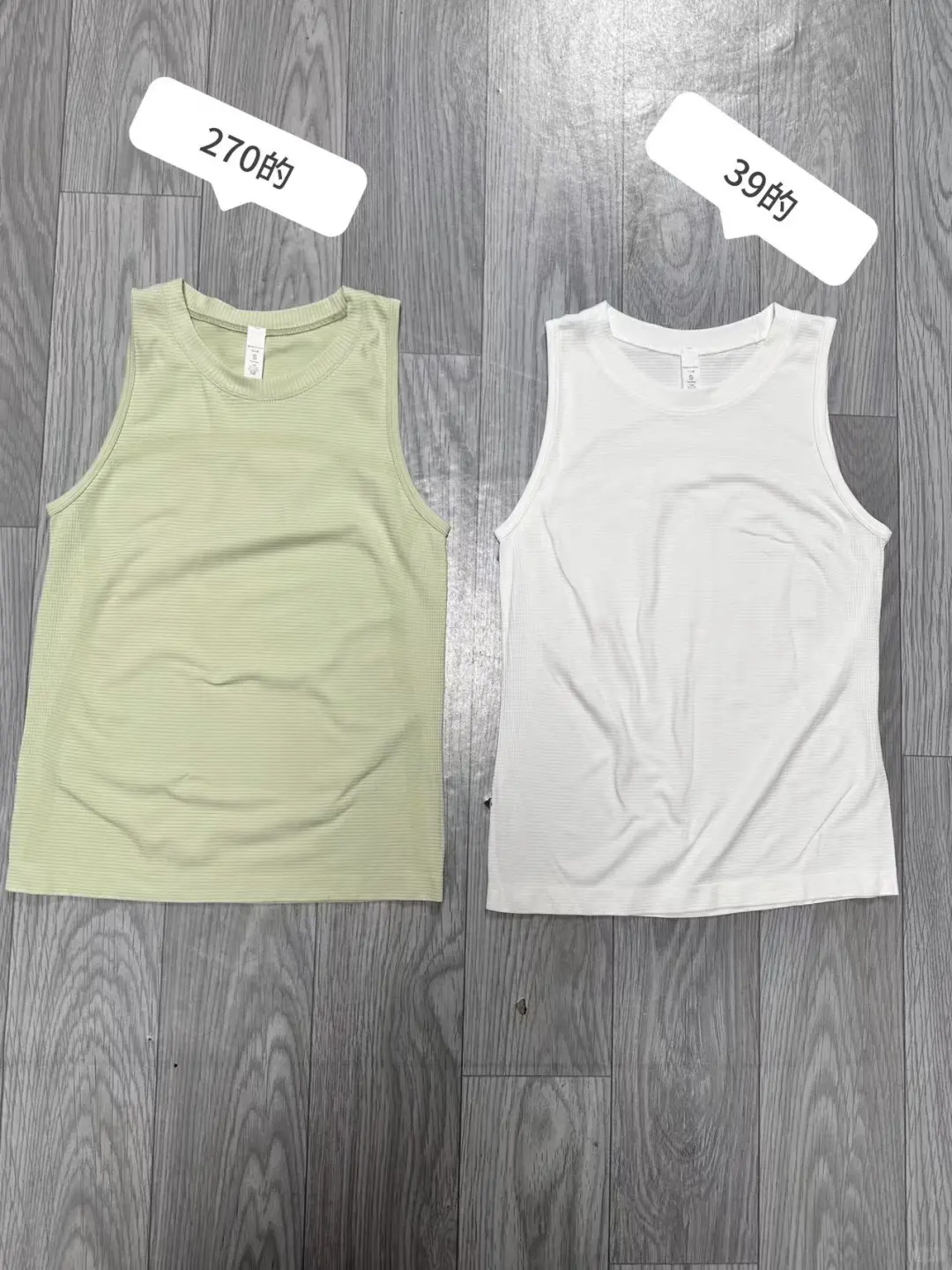 对不起了某lu?你的同源无袖背心被我给找