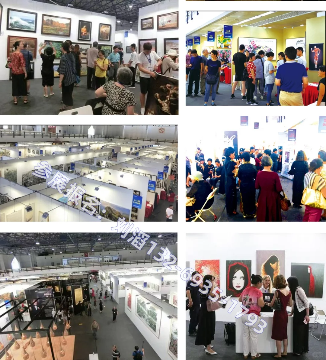 2025第25届北京艺术博览会