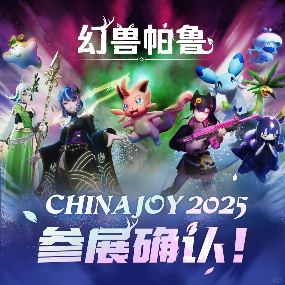 帕鲁CJ展台&无料放送细节公开?