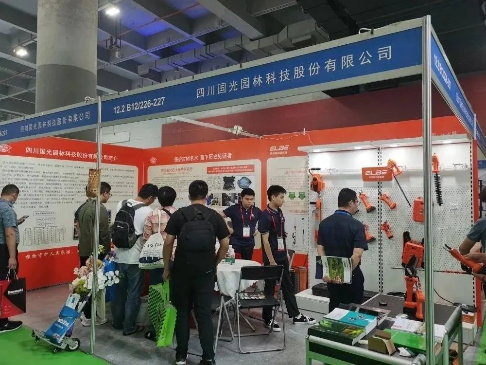 2025园艺工具博览会展会资料