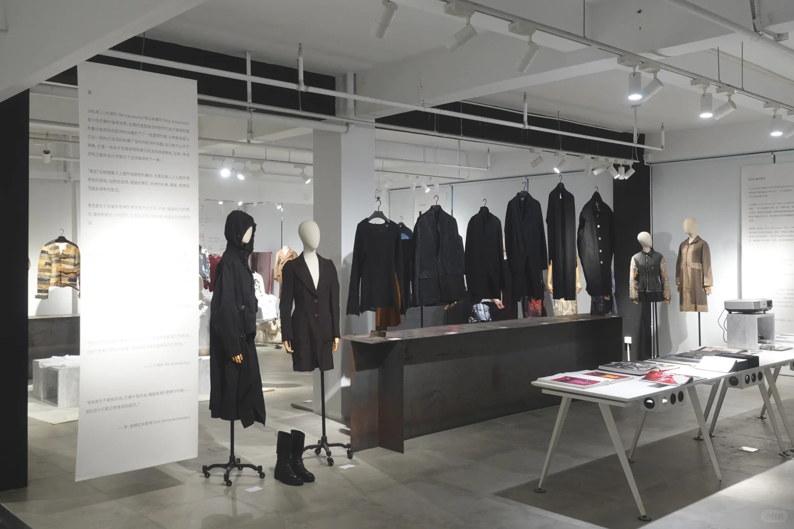展览现场｜东京与安特卫普先锋时尚
