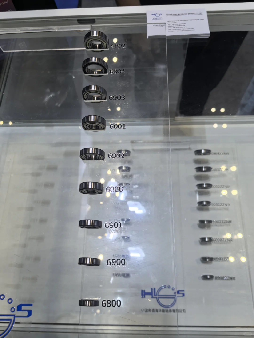 上海国际会展中心轴承展